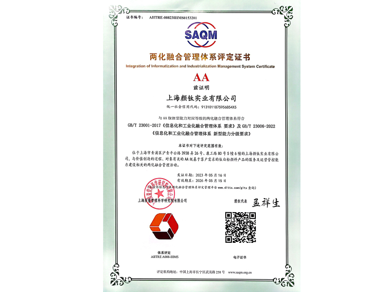 918.com(中国区)官方网站