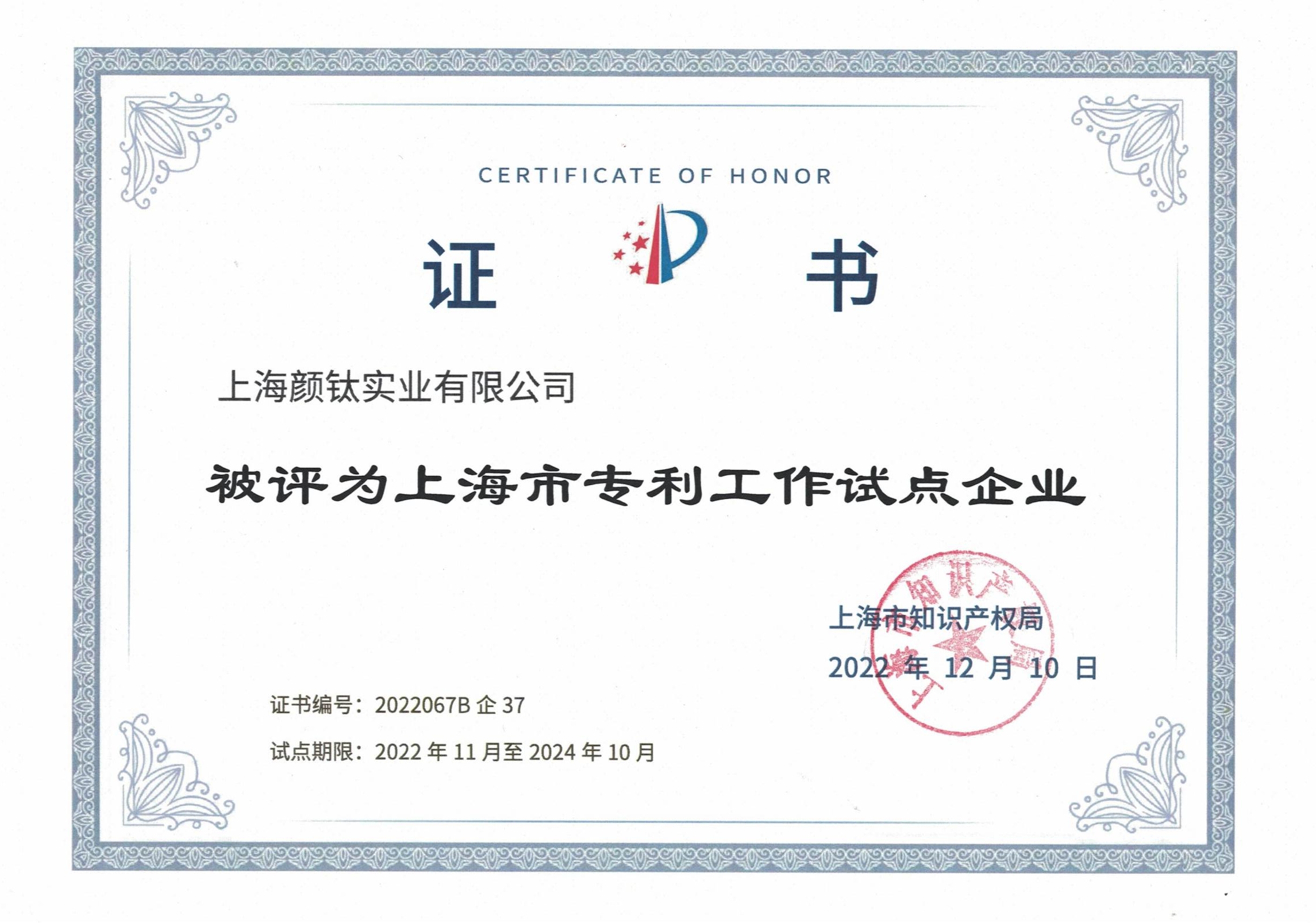 918.com(中国区)官方网站