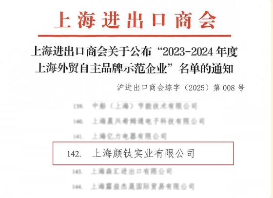 918.com(中国区)官方网站