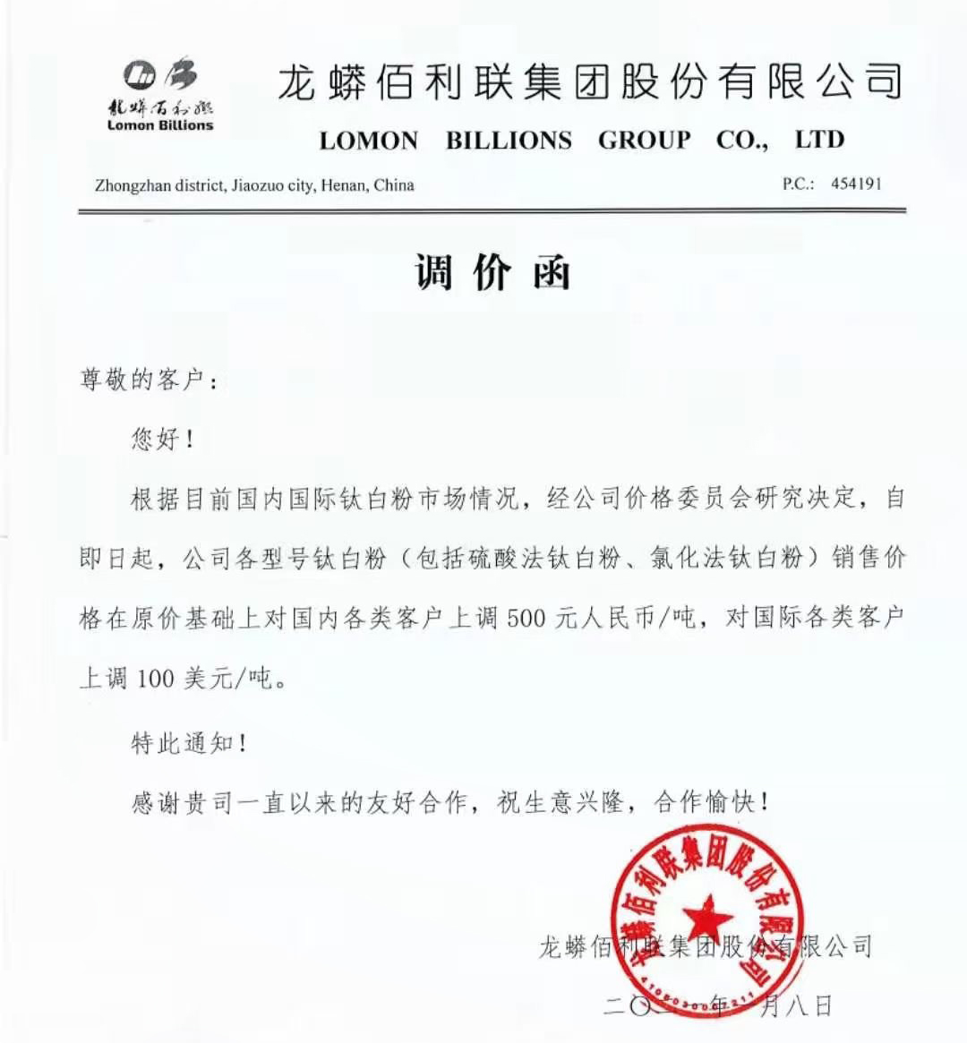 918.com(中国区)官方网站