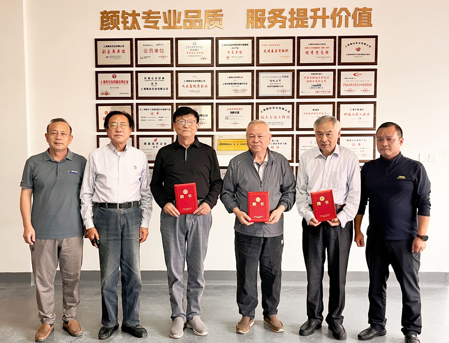 918.com(中国区)官方网站