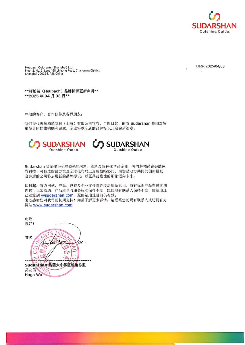 918.com(中国区)官方网站