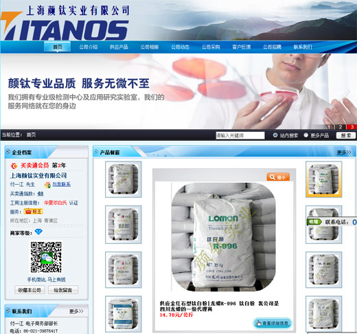 918.com(中国区)官方网站