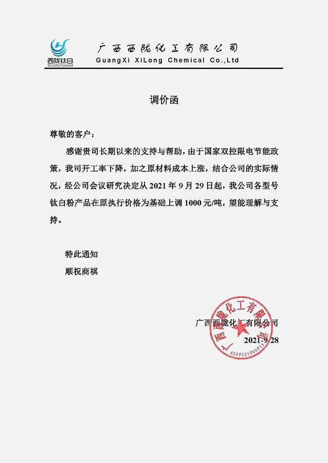 918.com(中国区)官方网站