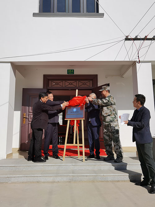 918.com(中国区)官方网站