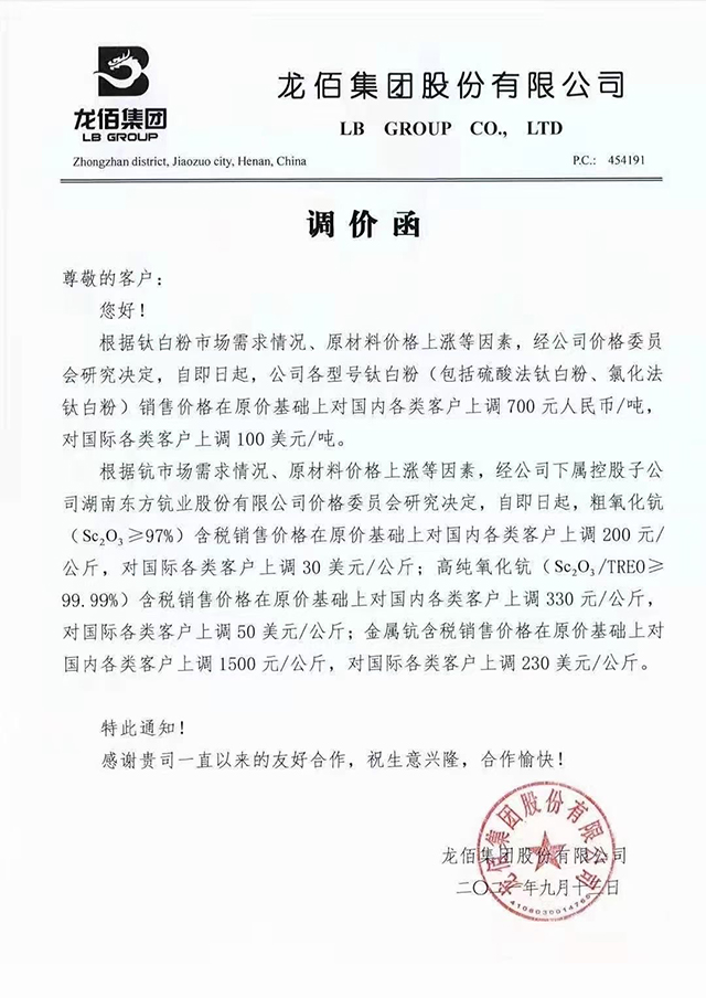 918.com(中国区)官方网站