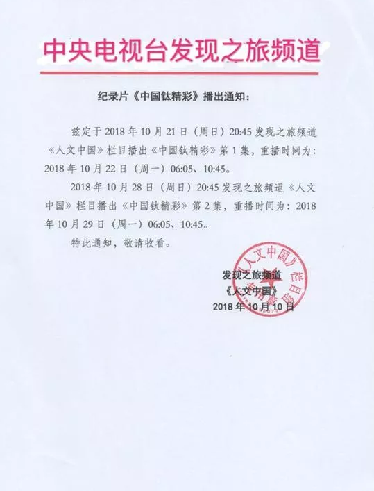 918.com(中国区)官方网站
